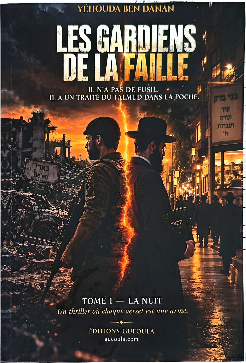 Couverture du roman Les Gardiens de la Faille, par Yéhouda Ben Danan