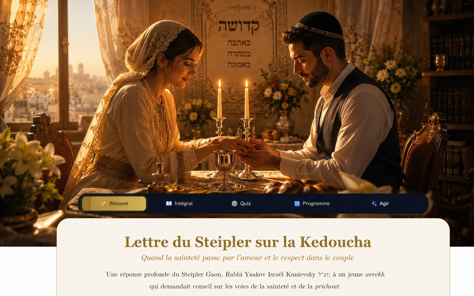 Kedoucha du foyer juif — respect, pudeur et paix du couple