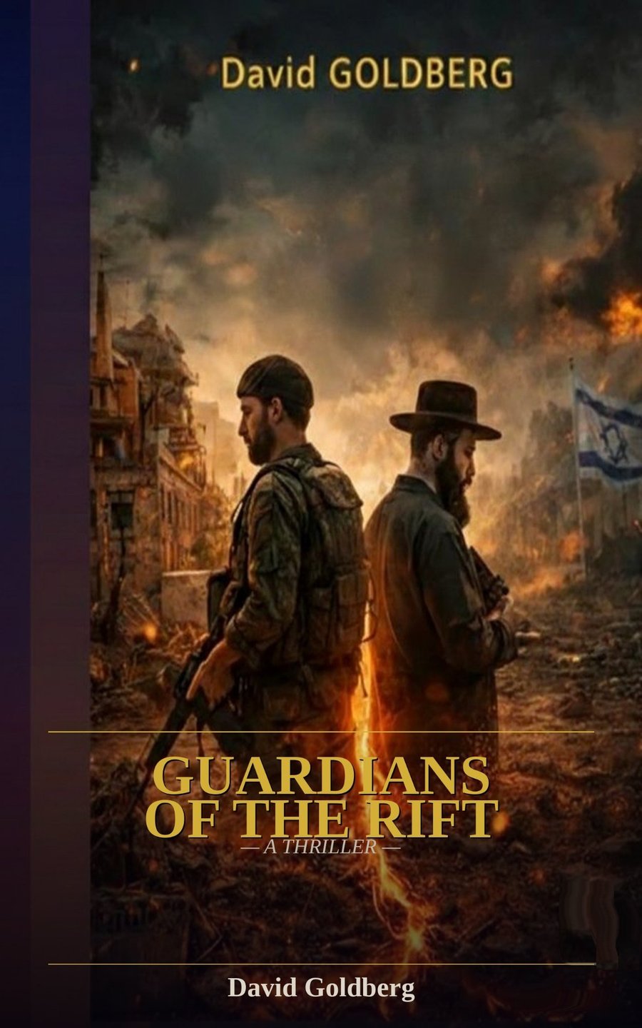 שומרי הסדק — דיוויד גולדברג